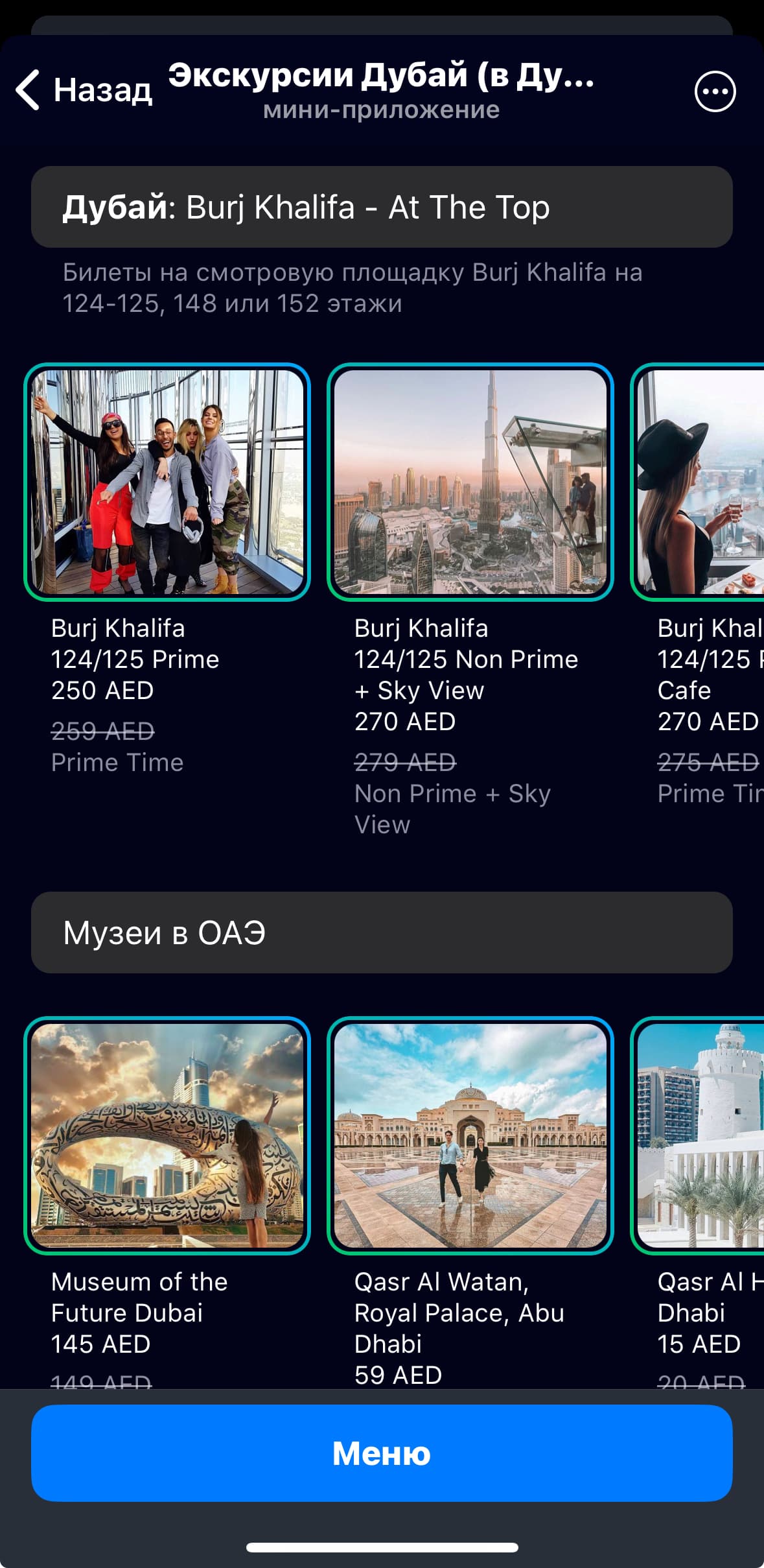Yoots Travel Bot screenshot 1