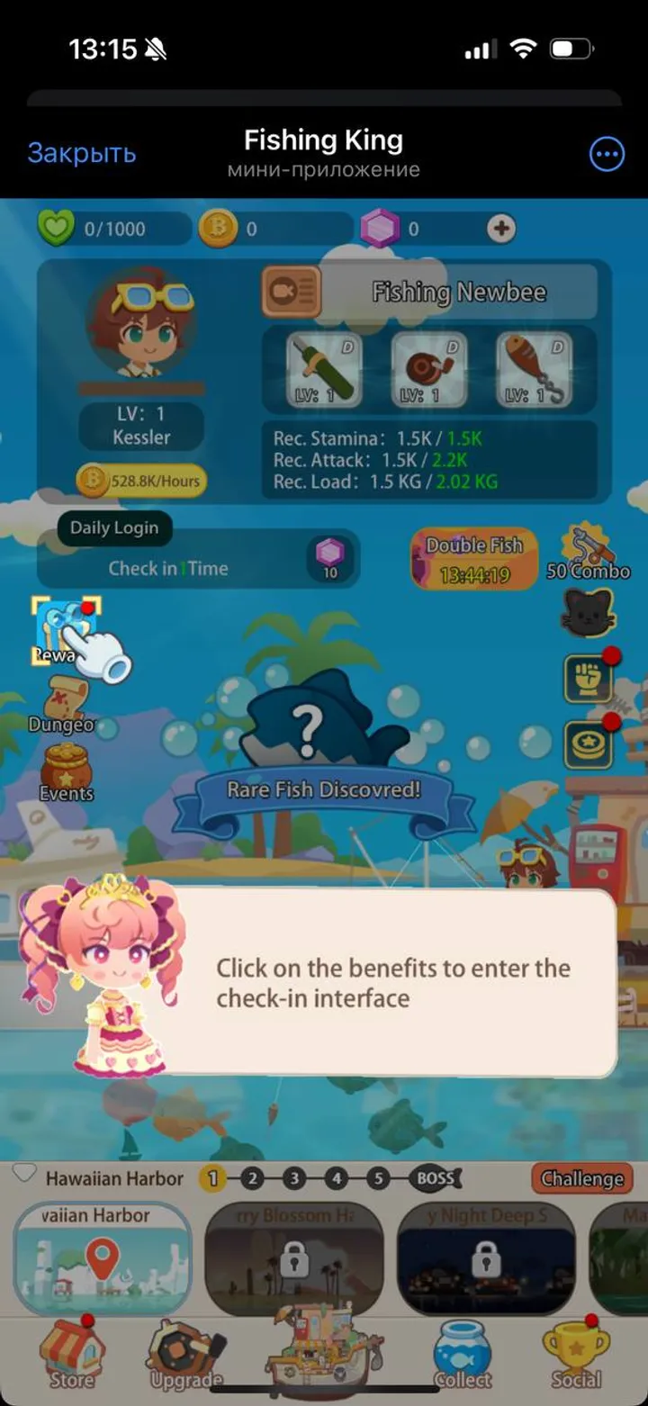 YOULO screenshot 3